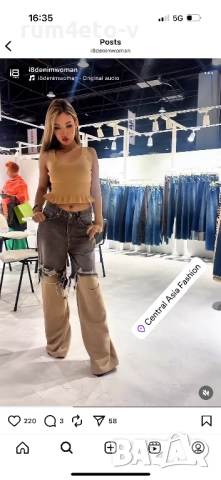 Гъзарски дънки с трико , снимка 4 - Дънки - 51619988