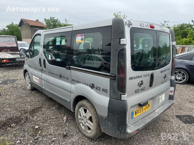 OPEL VIVARO 1.9 dCI 2007 G 6 sk 9+1 само на части , снимка 4 - Части - 45792516