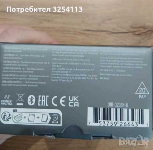 GARMIN LILY в Гаранция, снимка 2 - Смарт гривни - 52706192