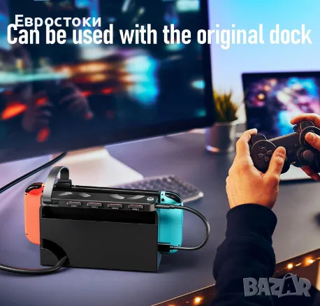 Alxum докинг станция за Nintendo Switch/Switch OLED, Switch Docking Station 11-в-1, с дистанционно , снимка 3 - Аксесоари - 48695981