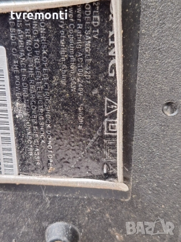 подсветка, от дисплей CX315DLEDM от телевизор SANG Модел LE-32D7, снимка 4 - Части и Платки - 52343223