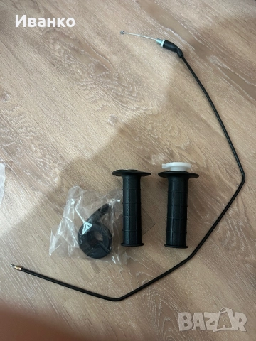 Бърза газ за мотор