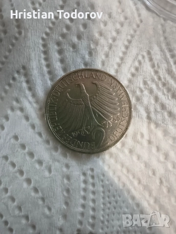 2 Немски марки 1966 г. – Макс Планк – ТОП СЪСТОЯНИЕ XF+