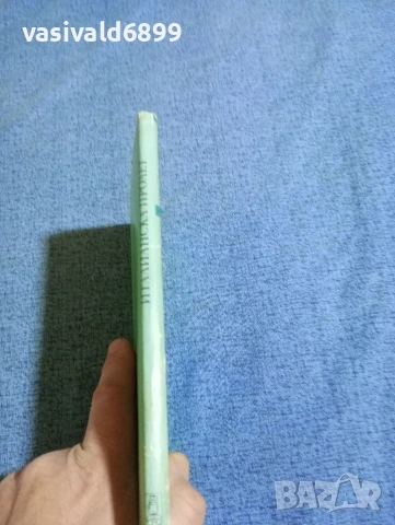 Еманюел Роблес - Италианска пролет , снимка 2 - Художествена литература - 53512409