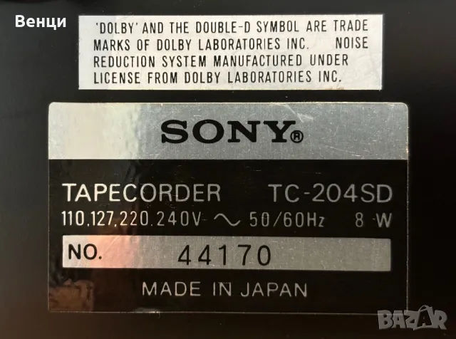 Sony TC 204 SD Касетен Дек, снимка 7 - Декове - 47369877