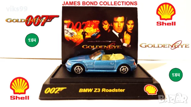 Shell BMW Z3 Roadster Golden EyE 007 James Bond 1:64, снимка 1 - Колекции - 47184196