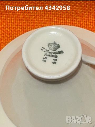 J.Kronester.1950-1960 г. Чаша и чинийка., снимка 2 - Антикварни и старинни предмети - 53566179