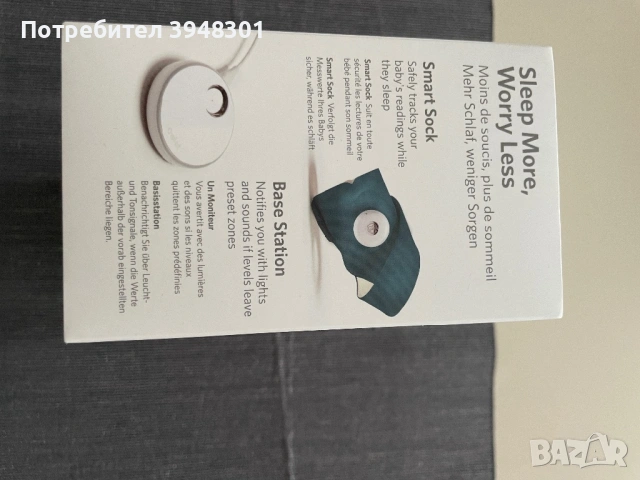 Умен чорап Owlet smart sock, снимка 4 - Бебефони - 53909895