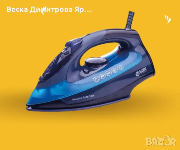 Парна ютия - 2600W мощност, керамична плоча и висока ефективност, снимка 2 - Ютии - 47209730