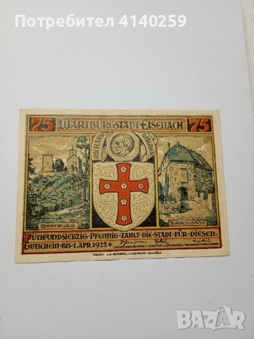 ГЕРМАНИЯ БАНКНОТИ ТИП НОТГЕЛ , снимка 4 - Нумизматика и бонистика - 52556907