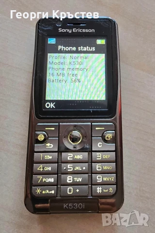 Sony Ericsson K510, K530 и Z310 - за ремонт или части, снимка 7 - Sony Ericsson - 51286844