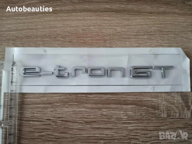 Audi e-tron GT сребрист гланц емблема, снимка 3 - Аксесоари и консумативи - 51875110