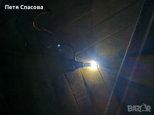 Комплект 2бр. Led Крушки H1, 8000k, Ice Blue, снимка 11 - Аксесоари и консумативи - 45324582