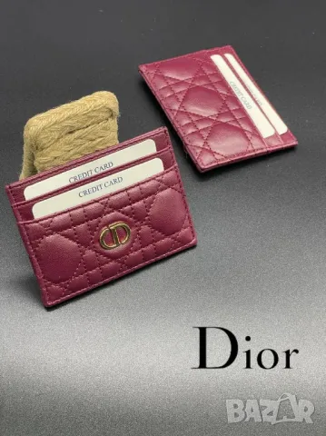 визитници christian dior , снимка 12 - Портфейли, портмонета - 49239807