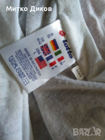 Vintage 90's ATP Tour Lotto Boris Becker tennis  Wimbledon Яке  тенис марково размер Л, снимка 11 - Тенис - 51770906