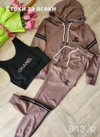 Дамски комплекти 