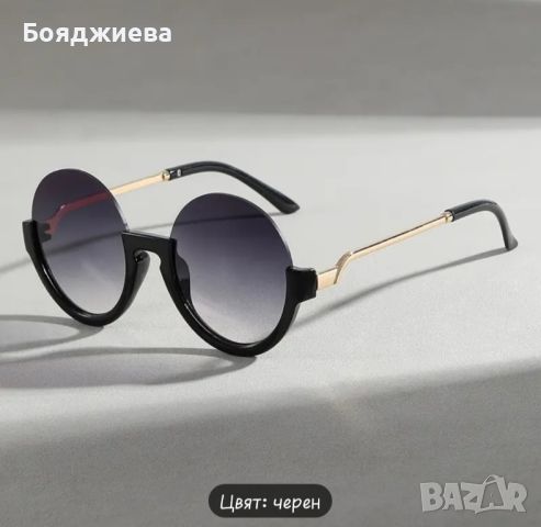 Очила - нови, снимка 1 - Слънчеви и диоптрични очила - 46375140