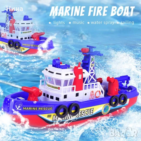 Противопожарен кораб , снимка 4 - Коли, камиони, мотори, писти - 50631920