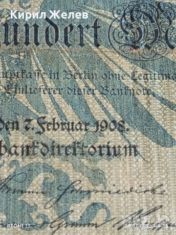 Райх банкнота 100 марки 1908г. Германия уникат за КОЛЕКЦИОНЕРИ 53251, снимка 3 - Нумизматика и бонистика - 53196296