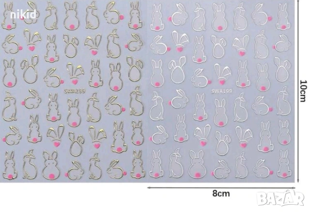 Заек зайче зайчета контур Великденски самозалепващи лепенки ваденки нокти маникюр декорация слайдер, снимка 5 - Продукти за маникюр - 54034369