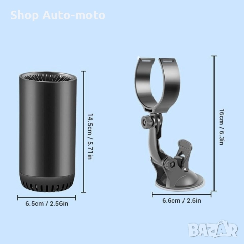 Печка за автомобил Automat - 12V, 150W - HEAT и FAN, снимка 8 - Аксесоари и консумативи - 52099204