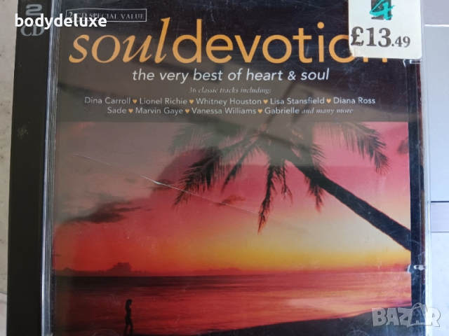 SOUL компилации на аудио дискове, снимка 2 - CD дискове - 51532141