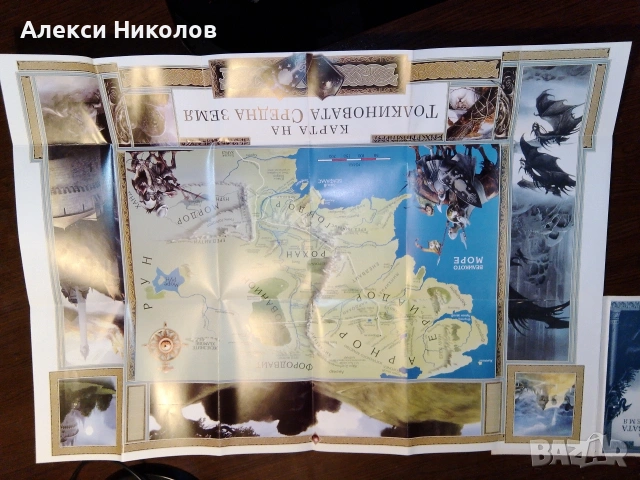 Карта на Толкиновата Средна земя – Брайън Сибли (колекционерско издание), снимка 3 - Други - 53931014