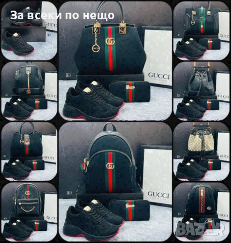 Дамска чанта Gucci - Различни модели Код D444, снимка 1 - Чанти - 46673240