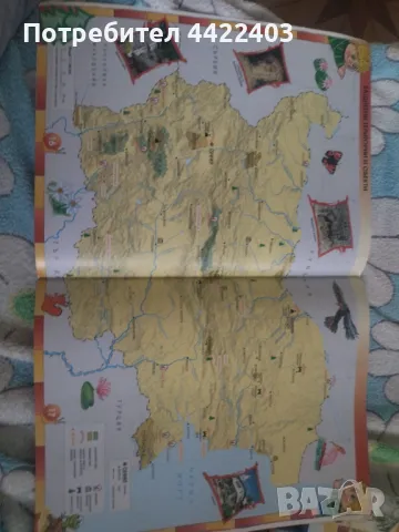 Атлас Човекът и обществото за 3-ти и 4-ти клас, снимка 3 - Учебници, учебни тетрадки - 49727130