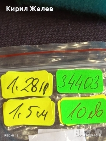 Сребърна обеца с инкрустиран брилянт елегантен дизайн 34403, снимка 8 - Обеци - 52718340