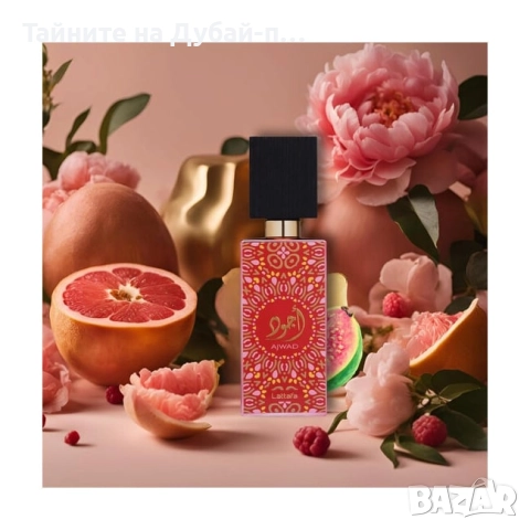 Дамски парфюм Lattafa Ajwad Pink To Pink , 60 мл