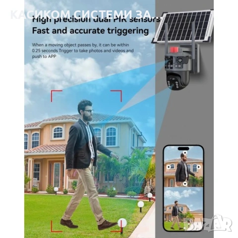 IP Соларна Камера 4G 8MP 1080P с 3 обектива V380 PRO HD 360 градуса с микрофон и ви, снимка 3 - IP камери - 54041755