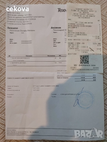 Philips SONICARE ProtectiveClean HX6830/53, снимка 5 - Други - 52989591