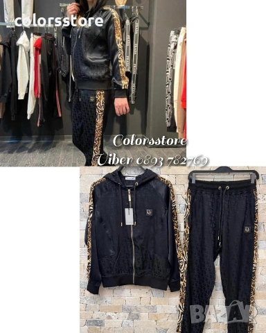 Дамски спортен екип Dior/IM308s