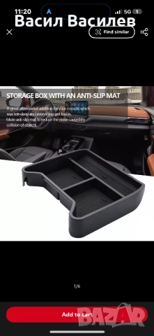 Кутия и органайзер за VW ID.4, снимка 2 - Аксесоари и консумативи - 51648199