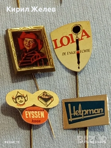 Лот рекламни значки 20 броя стари редки за КОЛЕКЦИЯ ДЕКОРАЦИЯ 50436, снимка 11 - Колекции - 52247317