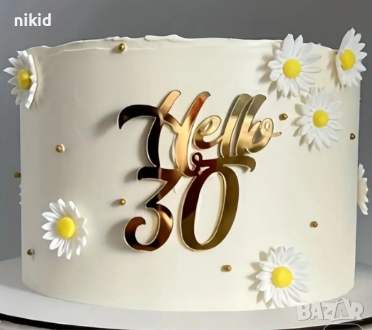 Hello 30 златист страничен надпис акрил топер декор украса за торта рожден ден юбилей