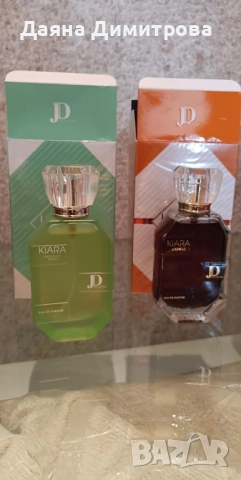 арабски парфюми 