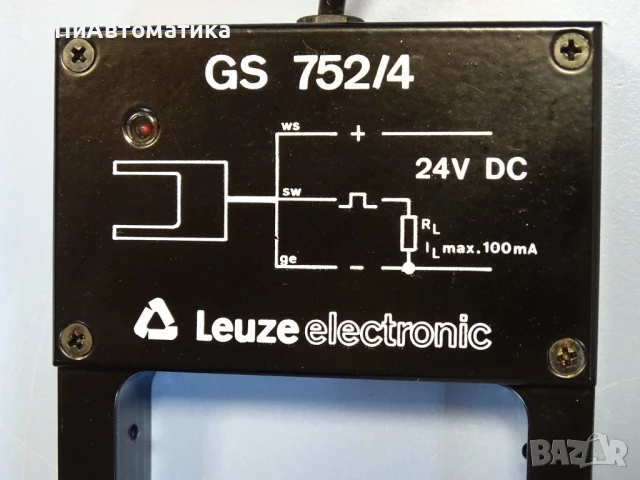 фотоелектрически сензор Leuze Electronic GS 752/4 Forked Photoelectric sensor, снимка 3 - Резервни части за машини - 50909355
