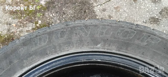 Гуми 195 55 15 Дънлоп Dunlop 2 броя. Нов внос. , снимка 15 - Гуми и джанти - 49864827