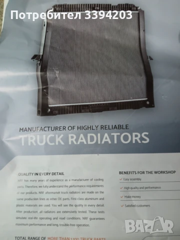 Продавам Citroen Xsara Picasso, снимка 7 - Автомобили и джипове - 51171191