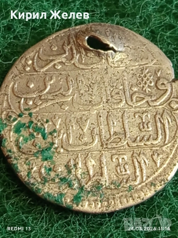 Сребърна монета 10 пари Османска Империя Султан Ахмед трети Константинопол 53004, снимка 6 - Нумизматика и бонистика - 53957425