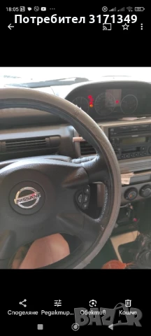 Nissan X trail 2.2 dCi , снимка 3 - Автомобили и джипове - 51158730