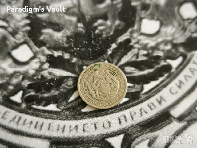 Царска монета - България - 1 лев (без чертичка) | 1925г., снимка 2 - Нумизматика и бонистика - 46024118