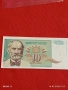 Банкнота ЮГОСЛАВИЯ много красива перфектно състояние непрегъвана за КОЛЕКЦИЯ ДЕКОРАЦИЯ 53855, снимка 1