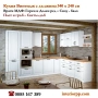 Кухни Винтидж Каймак МДФ 340/240 от модулни шкафове с Безплатен проект, снимка 3