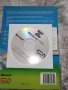 "Windows Vista Step by Step", снимка 3