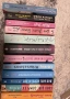 Романтични романи на английски – пакет/поотделно, снимка 5