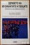 Медицина;Китайска медицина;Малкият доктор;Лечебни растения;Билки;Гладуването;Здраве;Диагноза;Анализа, снимка 10
