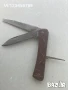 Рибарски сгъваем нож СССР- 90 х 200, снимка 1